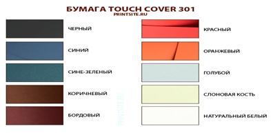       Touch Cover